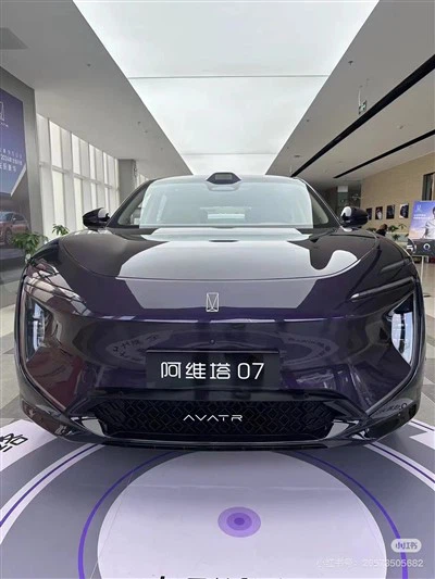 АВАТР 07 2024 BEV Ultra Версия 610 км